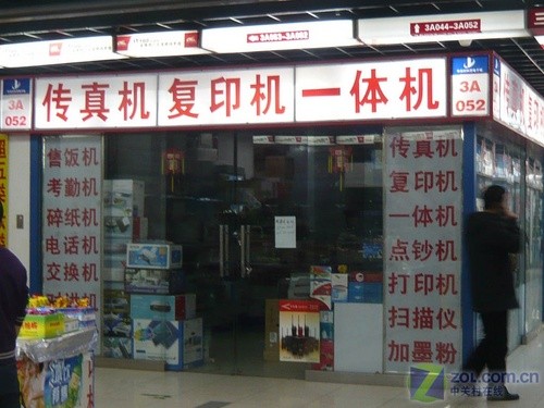东城区